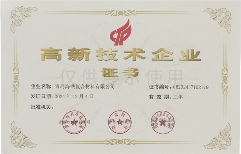 **技術(shù)